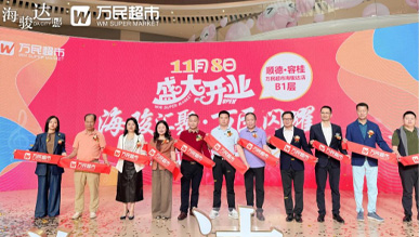 熱烈祝賀萬(wàn)民超市海駿達(dá)店閃耀開(kāi)業(yè)！