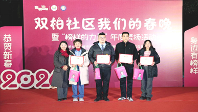 成都海駿達商業(yè)管理榮膺郫都區(qū)物業(yè)服務標桿與經(jīng)濟發(fā)展貢獻兩大獎項